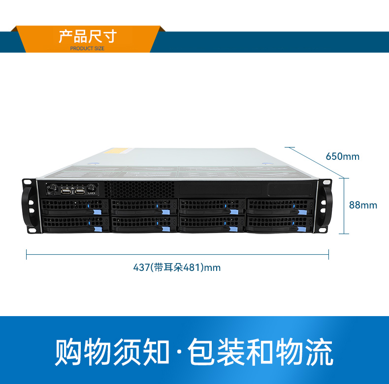 東田2U工控服務器,雙路Intel至強高性能工控機,工業服務器,DT-26508-PF2KMZ.jpg 東田2U工控服務器,雙路Intel至強高性能工控機,工業服務器,DT-26508-PF2KMZ.jpg