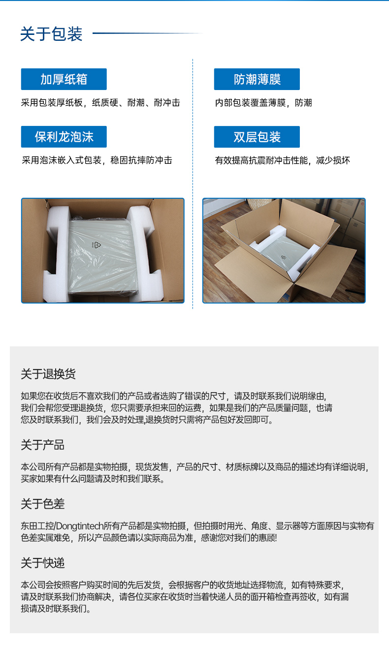 東田2U工控服務器,雙路Intel至強高性能工控機,工業服務器,DT-26508-PF2KMZ.jpg 東田2U工控服務器,雙路Intel至強高性能工控機,工業服務器,DT-26508-PF2KMZ.jpg