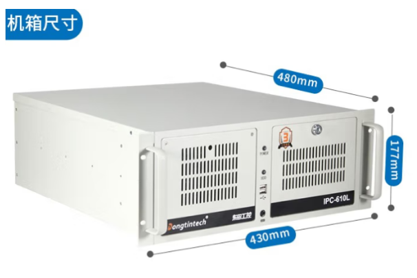 東田工業級電腦主機尺寸.png 東田工業級電腦主機尺寸.png
