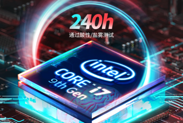 東田小工業主機處理器.png 東田小工業主機處理器.png