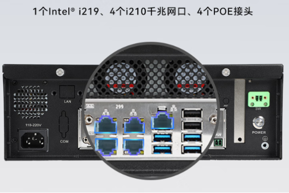 東田工業主機網口.png 東田工業主機網口.png