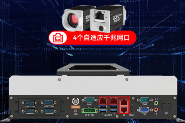 東田嵌入式信創工控機端口.png 東田嵌入式信創工控機端口.png