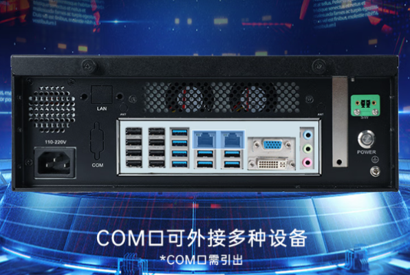 東田信創工控機端口.png 東田信創工控機端口.png