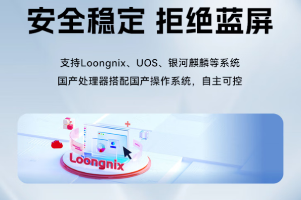 東田信創工控機操作系統.png 東田信創工控機操作系統.png