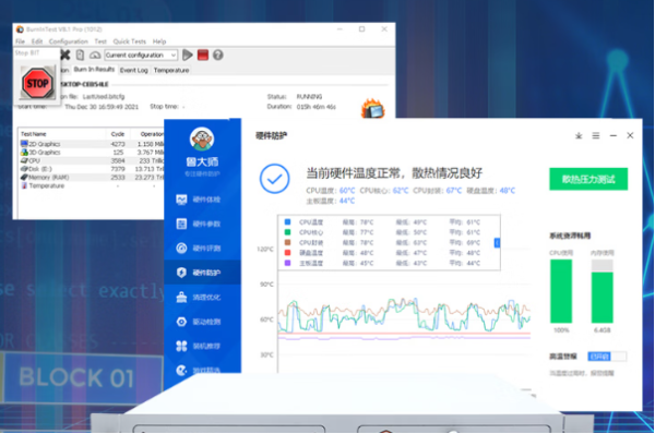 東田工控機廠家測試.png 東田工控機廠家測試.png