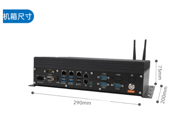 東田迷你小主機尺寸.png 東田迷你小主機尺寸.png