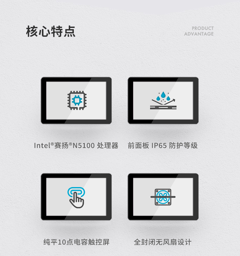 10.1/15.6/21.5寸工業(yè)平板電腦,IP65防護(hù),10點(diǎn)電容觸控屏,DTP-1569-N5100.jpg 10.1/15.6/21.5寸工業(yè)平板電腦,IP65防護(hù),10點(diǎn)電容觸控屏,DTP-1569-N5100.jpg