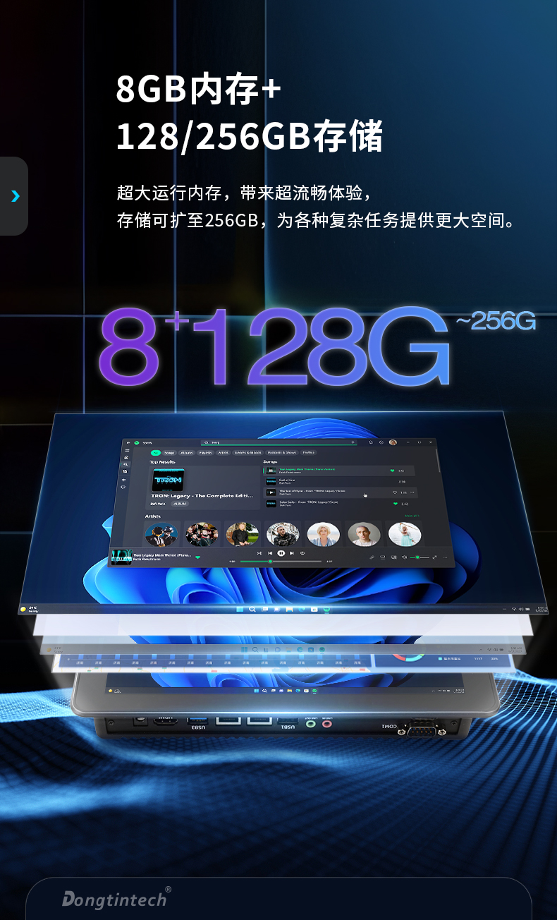 10.1/15.6/21.5寸工業(yè)平板電腦,IP65防護(hù),10點(diǎn)電容觸控屏,DTP-1569-N5100.jpg 10.1/15.6/21.5寸工業(yè)平板電腦,IP65防護(hù),10點(diǎn)電容觸控屏,DTP-1569-N5100.jpg