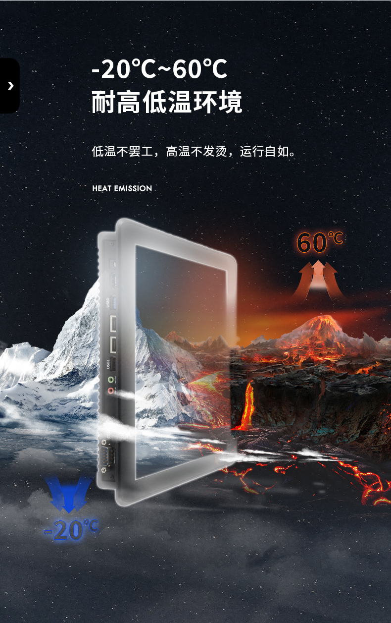 10.1/15.6/21.5寸工業(yè)平板電腦,IP65防護(hù),10點(diǎn)電容觸控屏,DTP-1569-N5100.jpg 10.1/15.6/21.5寸工業(yè)平板電腦,IP65防護(hù),10點(diǎn)電容觸控屏,DTP-1569-N5100.jpg