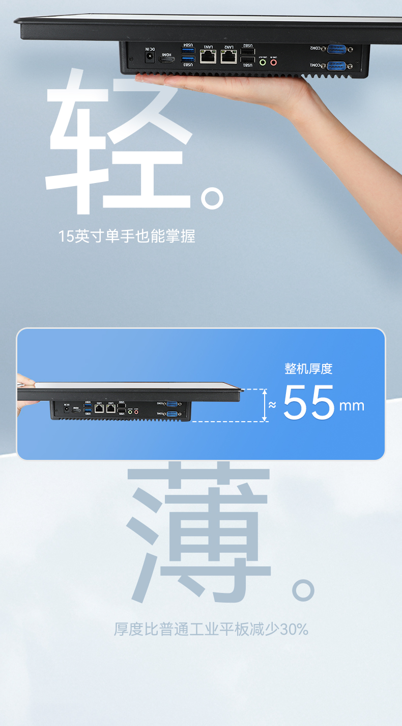 10.1/15.6/21.5寸工業(yè)平板電腦,IP65防護(hù),10點(diǎn)電容觸控屏,DTP-1569-N5100.jpg 10.1/15.6/21.5寸工業(yè)平板電腦,IP65防護(hù),10點(diǎn)電容觸控屏,DTP-1569-N5100.jpg