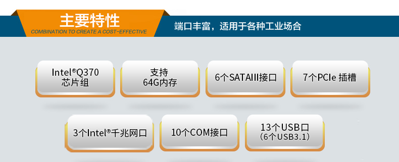 酷睿8/9代壁掛式工控機,10串口+3千兆網口,定制工控生產廠家,DT-5309-WQ370MA.jpg 酷睿8/9代壁掛式工控機,10串口+3千兆網口,定制工控生產廠家,DT-5309-WQ370MA.jpg