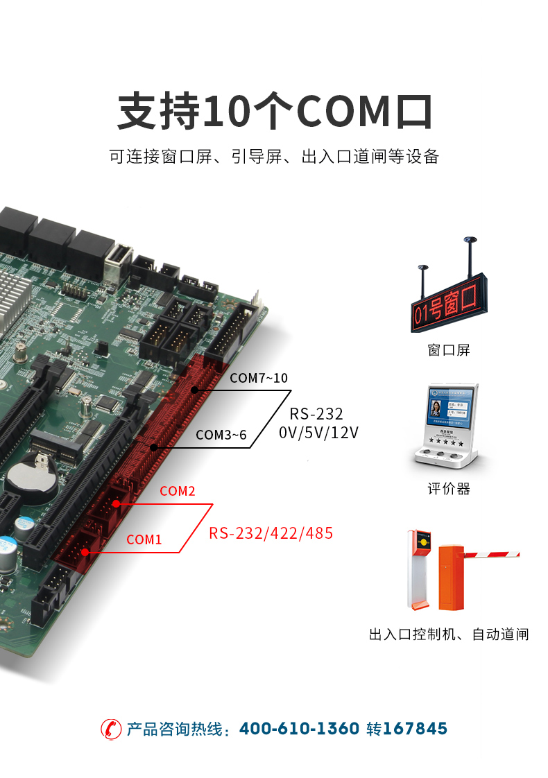 酷睿8/9代壁掛式工控機,10串口+3千兆網口,定制工控生產廠家,DT-5309-WQ370MA.jpg 酷睿8/9代壁掛式工控機,10串口+3千兆網口,定制工控生產廠家,DT-5309-WQ370MA.jpg