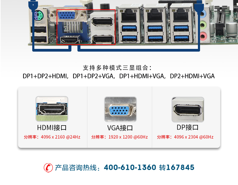 酷睿8/9代壁掛式工控機,10串口+3千兆網口,定制工控生產廠家,DT-5309-WQ370MA.jpg 酷睿8/9代壁掛式工控機,10串口+3千兆網口,定制工控生產廠家,DT-5309-WQ370MA.jpg