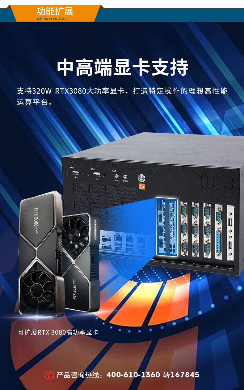 酷睿8/9代壁掛式工控機,10串口+3千兆網口,定制工控生產廠家,DT-5309-WQ370MA.jpg 酷睿8/9代壁掛式工控機,10串口+3千兆網口,定制工控生產廠家,DT-5309-WQ370MA.jpg