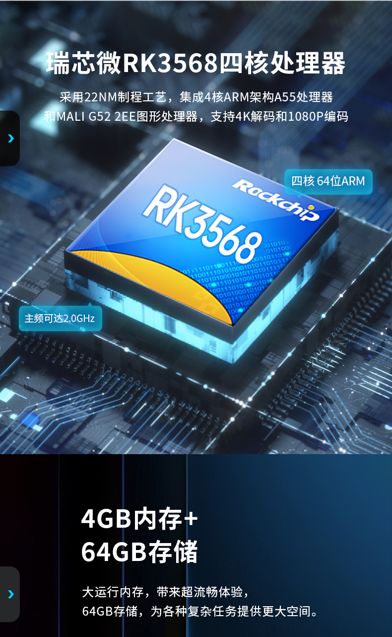 15.6英寸工業平板電腦,IP65防摔,數控自動化設備主機方案,DTP-1569-RK3568.jpg 15.6英寸工業平板電腦,IP65防摔,數控自動化設備主機方案,DTP-1569-RK3568.jpg