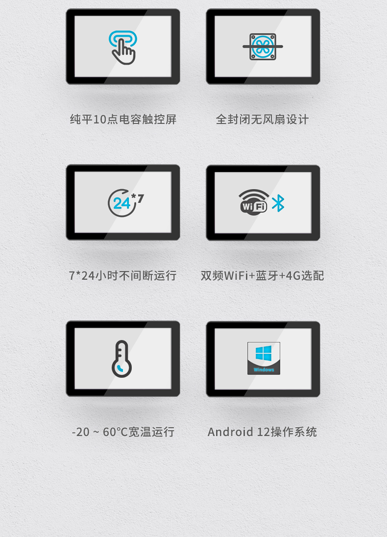 15.6英寸工業平板電腦,IP65防摔,數控自動化設備主機方案,DTP-1569-RK3568.jpg 15.6英寸工業平板電腦,IP65防摔,數控自動化設備主機方案,DTP-1569-RK3568.jpg