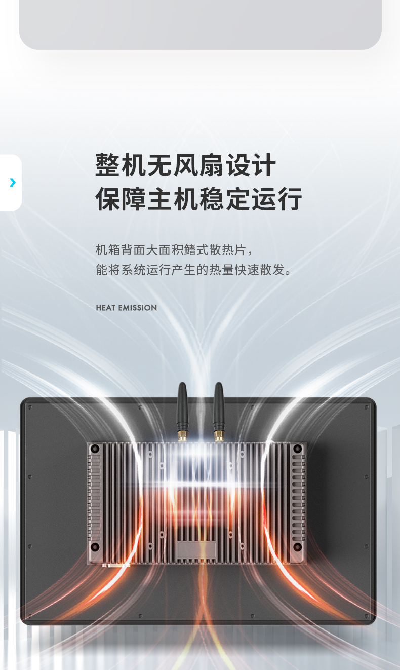 15.6英寸工業平板電腦,IP65防摔,數控自動化設備主機方案,DTP-1569-RK3568.jpg 15.6英寸工業平板電腦,IP65防摔,數控自動化設備主機方案,DTP-1569-RK3568.jpg
