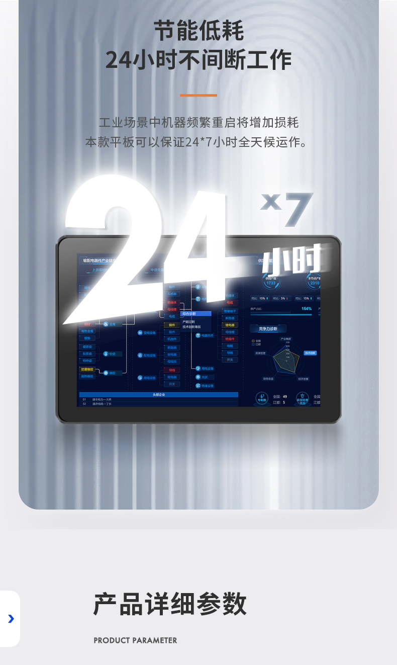 15.6英寸工業平板電腦,IP65防摔,數控自動化設備主機方案,DTP-1569-RK3568.jpg 15.6英寸工業平板電腦,IP65防摔,數控自動化設備主機方案,DTP-1569-RK3568.jpg