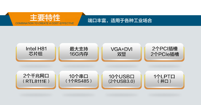 酷睿4代壁掛式工控機,10個串口/2個千兆網口主機電腦,研華A683主板,DT-5206-A683.jpg 酷睿4代壁掛式工控機,10個串口/2個千兆網口主機電腦,研華A683主板,DT-5206-A683.jpg
