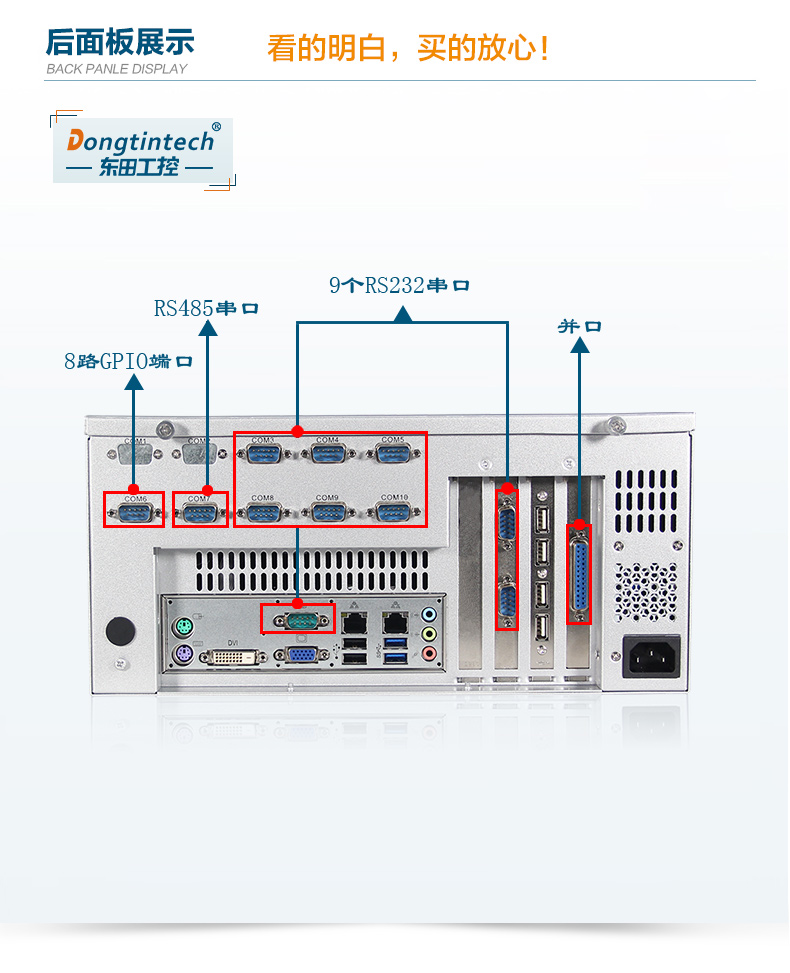 酷睿4代壁掛式工控機,10個串口/2個千兆網口主機電腦,研華A683主板,DT-5206-A683.jpg 酷睿4代壁掛式工控機,10個串口/2個千兆網口主機電腦,研華A683主板,DT-5206-A683.jpg