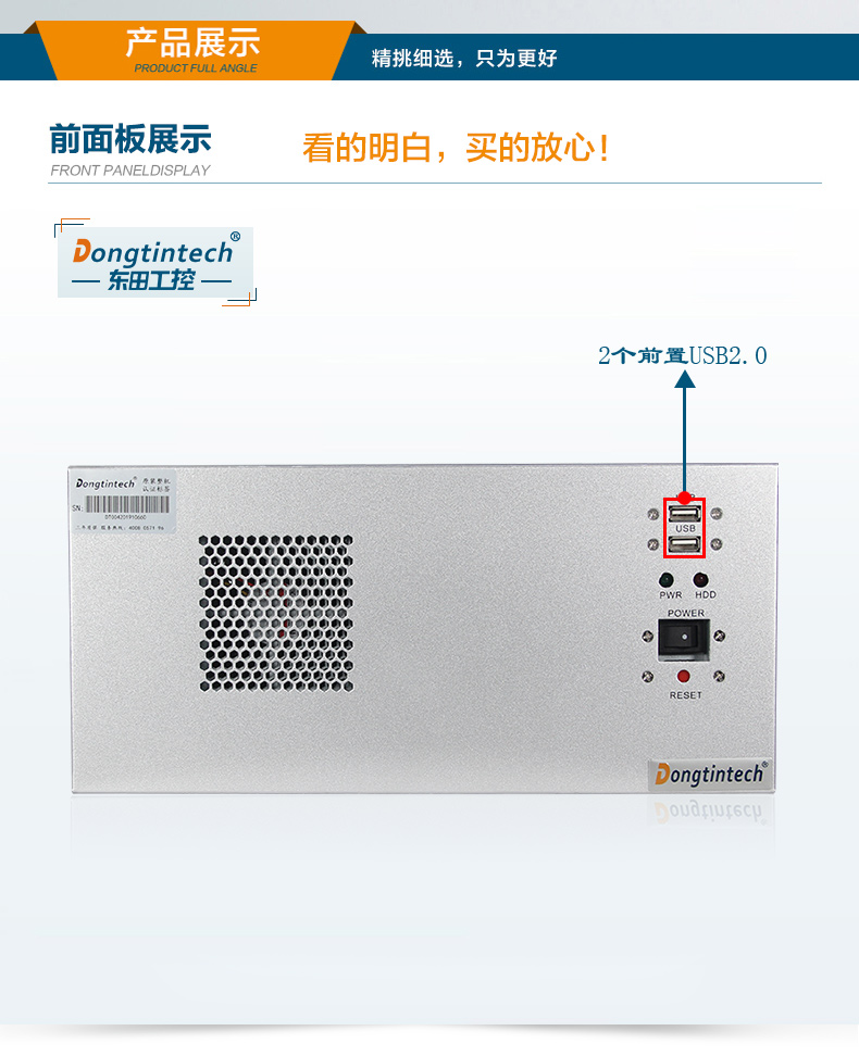 酷睿4代壁掛式工控機,10個串口/2個千兆網口主機電腦,研華A683主板,DT-5206-A683.jpg 酷睿4代壁掛式工控機,10個串口/2個千兆網口主機電腦,研華A683主板,DT-5206-A683.jpg