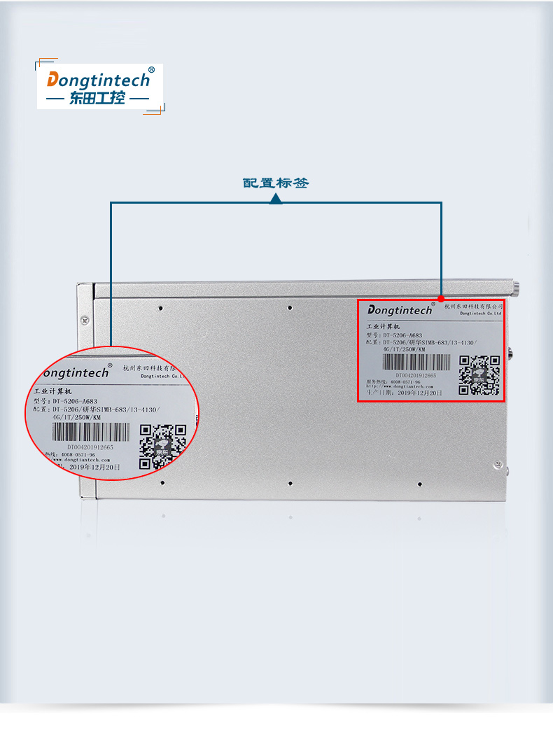 酷睿4代壁掛式工控機,10個串口/2個千兆網口主機電腦,研華A683主板,DT-5206-A683.jpg 酷睿4代壁掛式工控機,10個串口/2個千兆網口主機電腦,研華A683主板,DT-5206-A683.jpg
