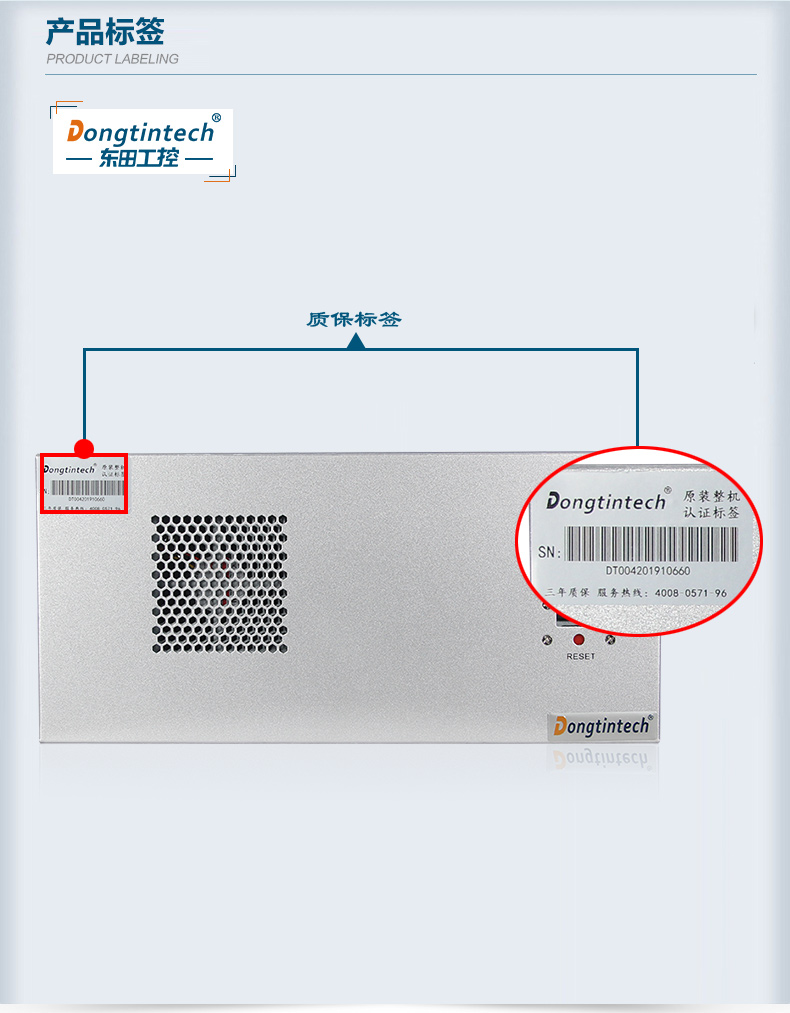 酷睿4代壁掛式工控機,10個串口/2個千兆網口主機電腦,研華A683主板,DT-5206-A683.jpg 酷睿4代壁掛式工控機,10個串口/2個千兆網口主機電腦,研華A683主板,DT-5206-A683.jpg