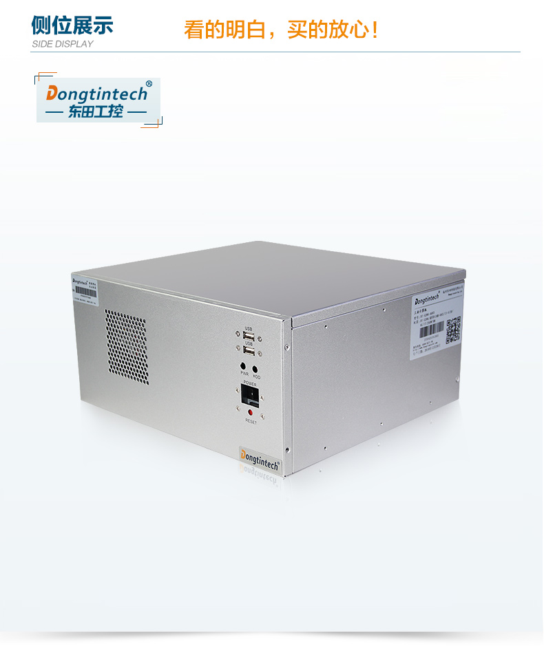 酷睿4代壁掛式工控機,10個串口/2個千兆網口主機電腦,研華A683主板,DT-5206-A683.jpg 酷睿4代壁掛式工控機,10個串口/2個千兆網口主機電腦,研華A683主板,DT-5206-A683.jpg