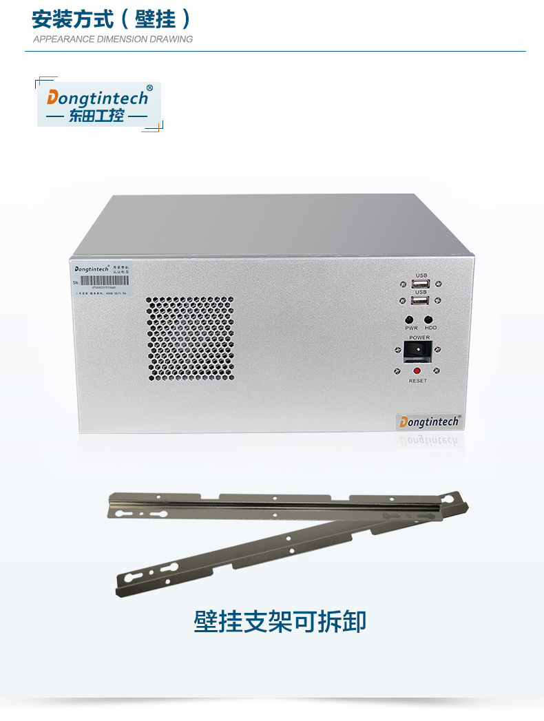 酷睿4代壁掛式工控機,10個串口/2個千兆網口主機電腦,研華A683主板,DT-5206-A683.jpg 酷睿4代壁掛式工控機,10個串口/2個千兆網口主機電腦,研華A683主板,DT-5206-A683.jpg