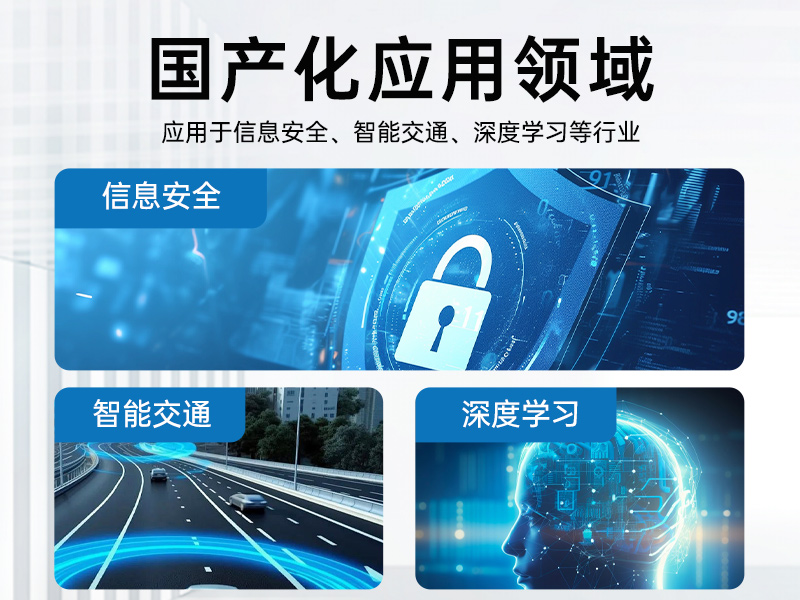 國產化海光7000/5000工控機,智能交通工控電腦推薦,DT-610X-RH7KMA