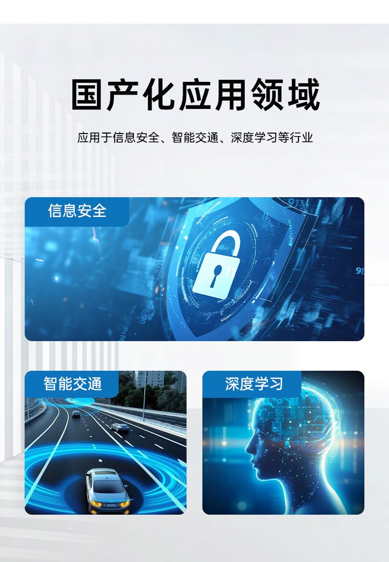 國產化海光7000/5000工控機,智能交通工控電腦推薦,DT-610X-RH7KMA.jpg 國產化海光7000/5000工控機,智能交通工控電腦推薦,DT-610X-RH7KMA.jpg