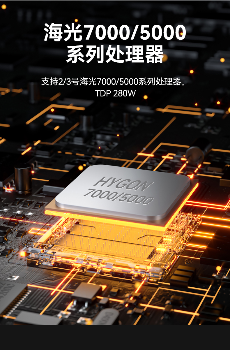 國產化海光7000/5000工控機,智能交通工控電腦推薦,DT-610X-RH7KMA.jpg 國產化海光7000/5000工控機,智能交通工控電腦推薦,DT-610X-RH7KMA.jpg