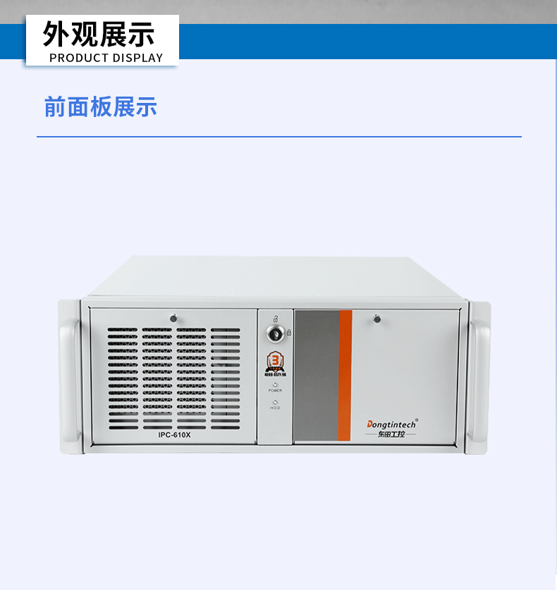 國產化海光7000/5000工控機,智能交通工控電腦推薦,DT-610X-RH7KMA.jpg 國產化海光7000/5000工控機,智能交通工控電腦推薦,DT-610X-RH7KMA.jpg