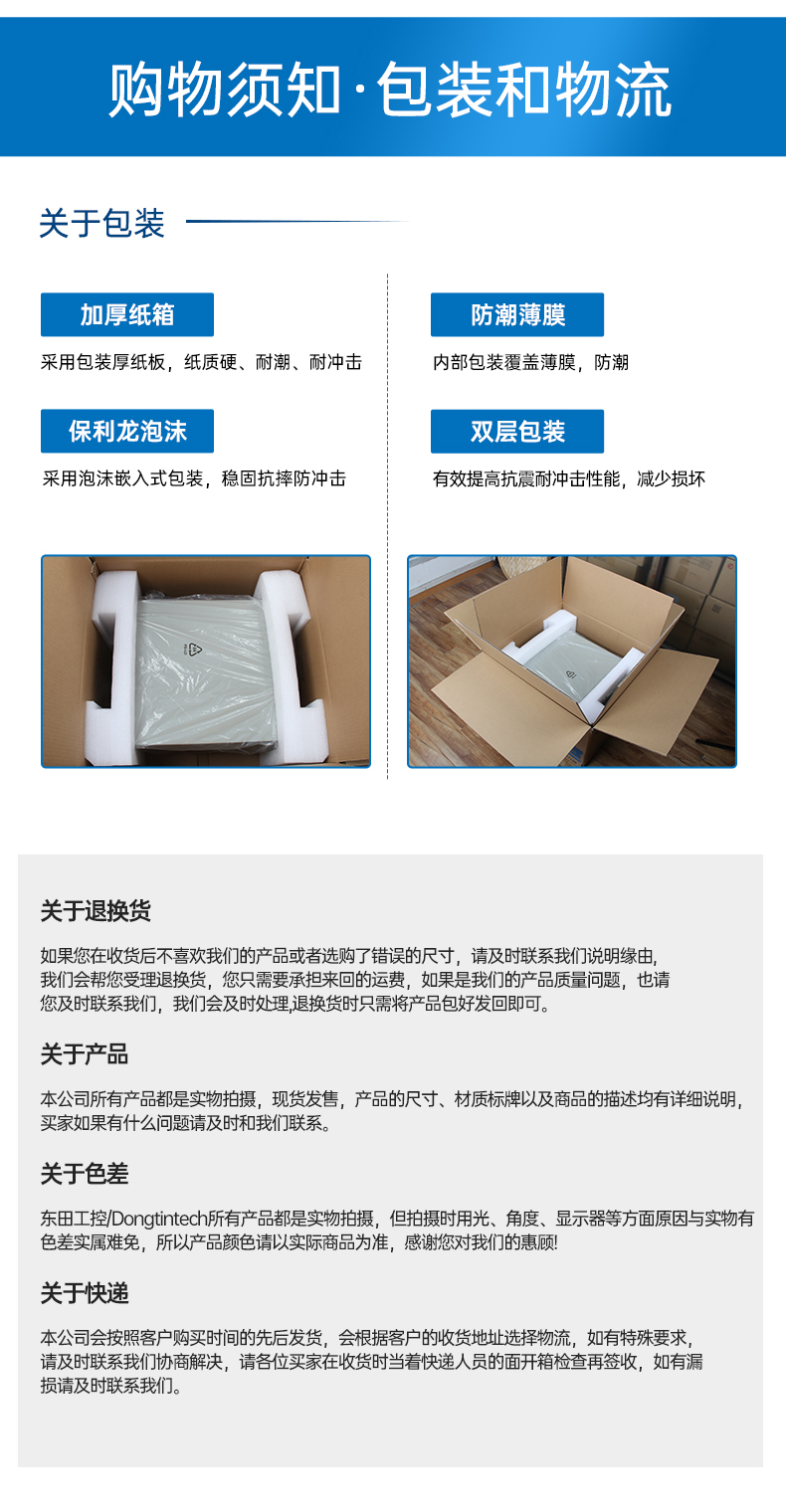 國產化海光7000/5000工控機,智能交通工控電腦推薦,DT-610X-RH7KMA.jpg 國產化海光7000/5000工控機,智能交通工控電腦推薦,DT-610X-RH7KMA.jpg