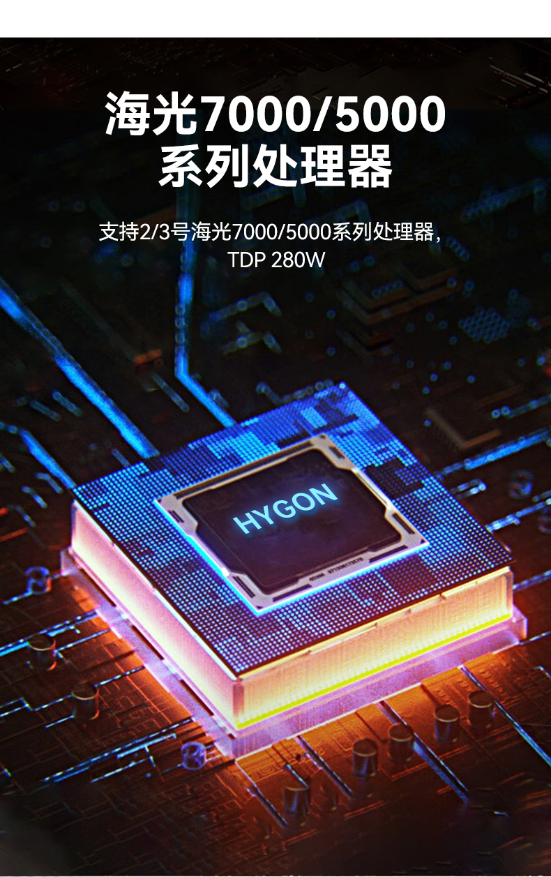 信創工控主機,國產海光工控機廠家,DT-61025-RH7KMA.jpg 信創工控主機,國產海光工控機廠家,DT-61025-RH7KMA.jpg