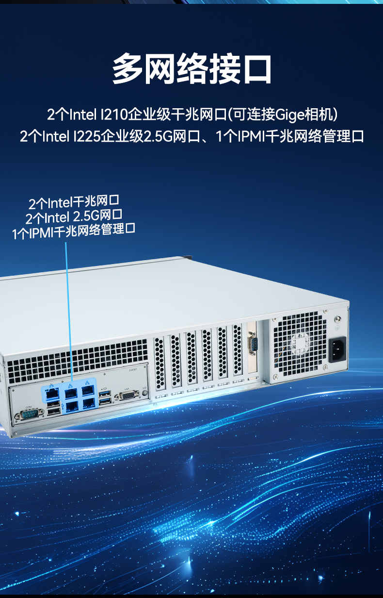 信創工控主機,國產海光工控機廠家,DT-61025-RH7KMA.jpg 信創工控主機,國產海光工控機廠家,DT-61025-RH7KMA.jpg