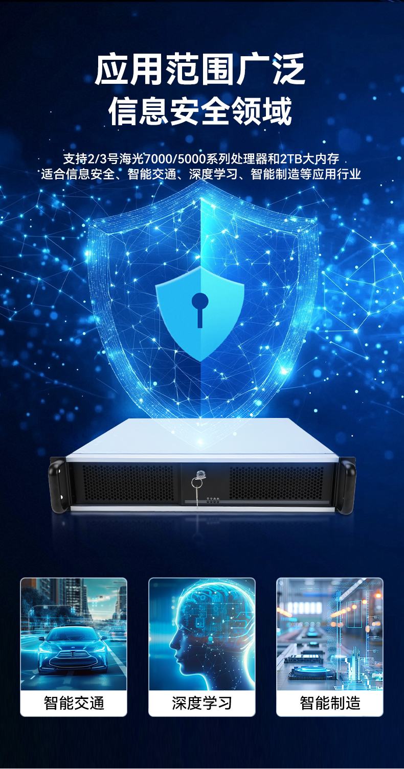 信創工控主機,國產海光工控機廠家,DT-61025-RH7KMA.jpg 信創工控主機,國產海光工控機廠家,DT-61025-RH7KMA.jpg