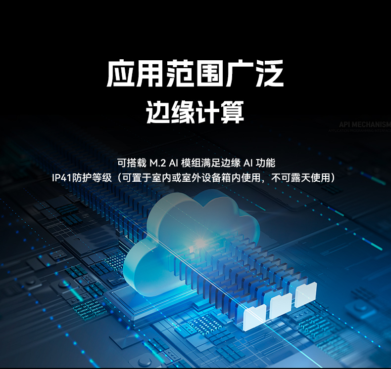 國產化加固型無風扇工控機,海光3350Ecpu微型主機,DTB-3480-3330E.jpg 國產化加固型無風扇工控機,海光3350Ecpu微型主機,DTB-3480-3330E.jpg