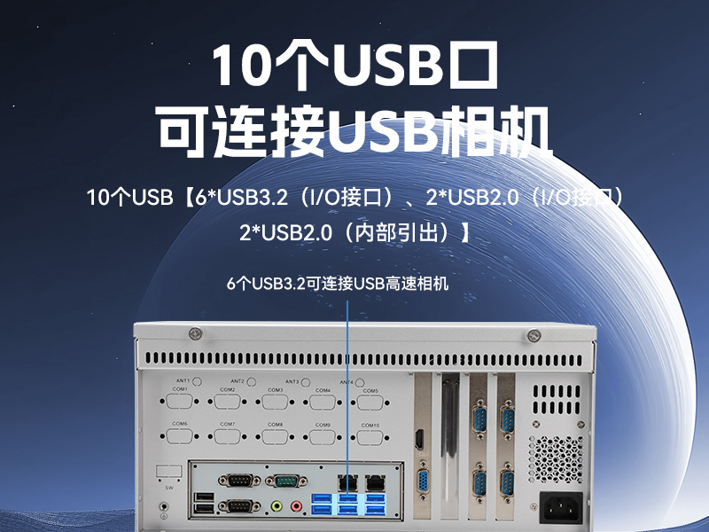 國產壁掛式工控機,騰銳D3000工業主機,DT-5206-BD3KMC