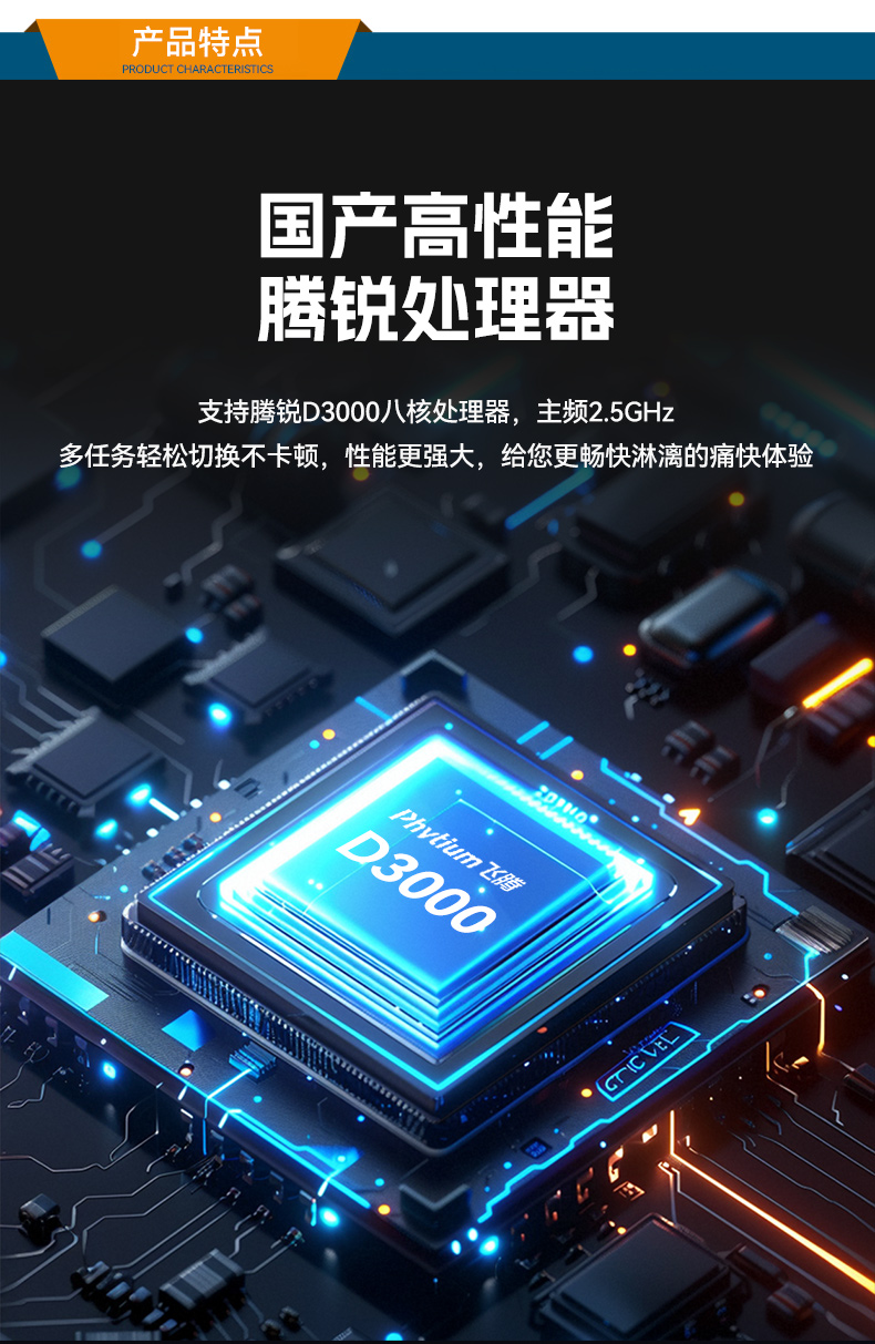 國產壁掛式工控機,騰銳D3000工業主機,DT-5206-BD3KMC.jpg