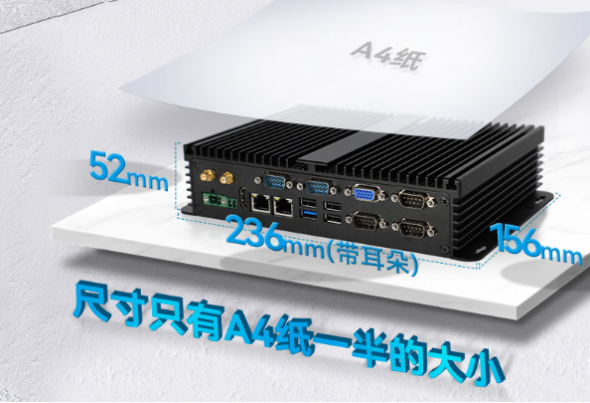 東田嵌入式工控機尺寸.png
