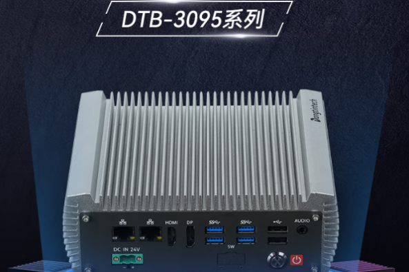 東田嵌入式工控機.png 東田嵌入式工控機.png