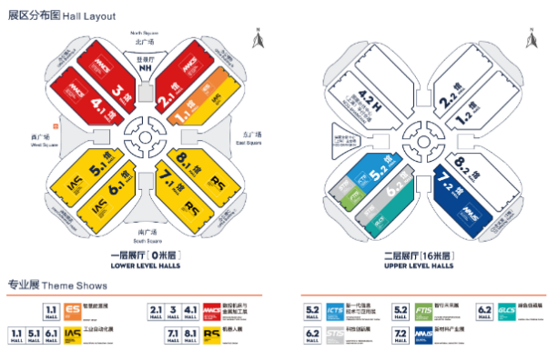 工博會.png 工博會.png