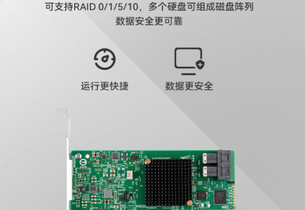 東田4U工業服務器硬盤.png 東田4U工業服務器硬盤.png