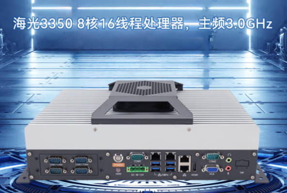 東田嵌入式工控機.png 東田嵌入式工控機.png