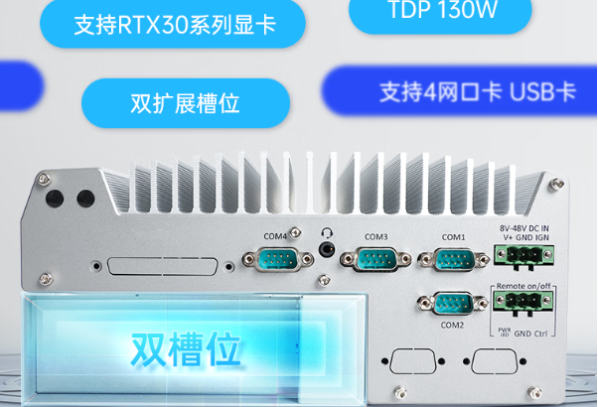 東田嵌入式工控機性能.png 東田嵌入式工控機性能.png