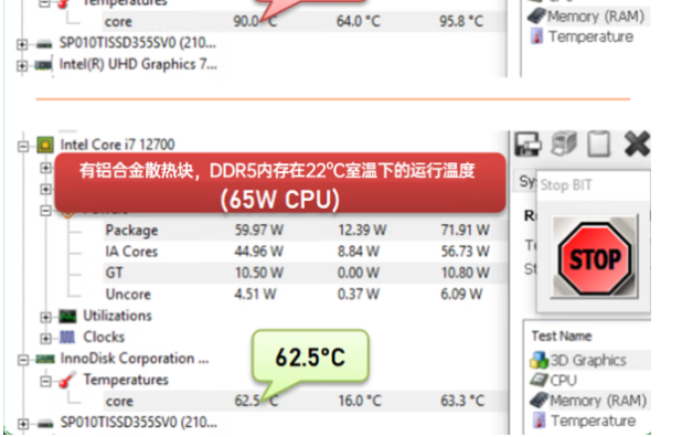 東田嵌入式工控機運行溫度測試.png 東田嵌入式工控機運行溫度測試.png