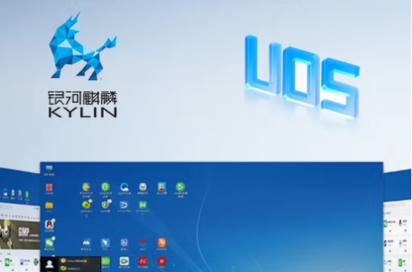 東田三防國(guó)產(chǎn)電腦操作系統(tǒng).png 東田三防國(guó)產(chǎn)電腦操作系統(tǒng).png