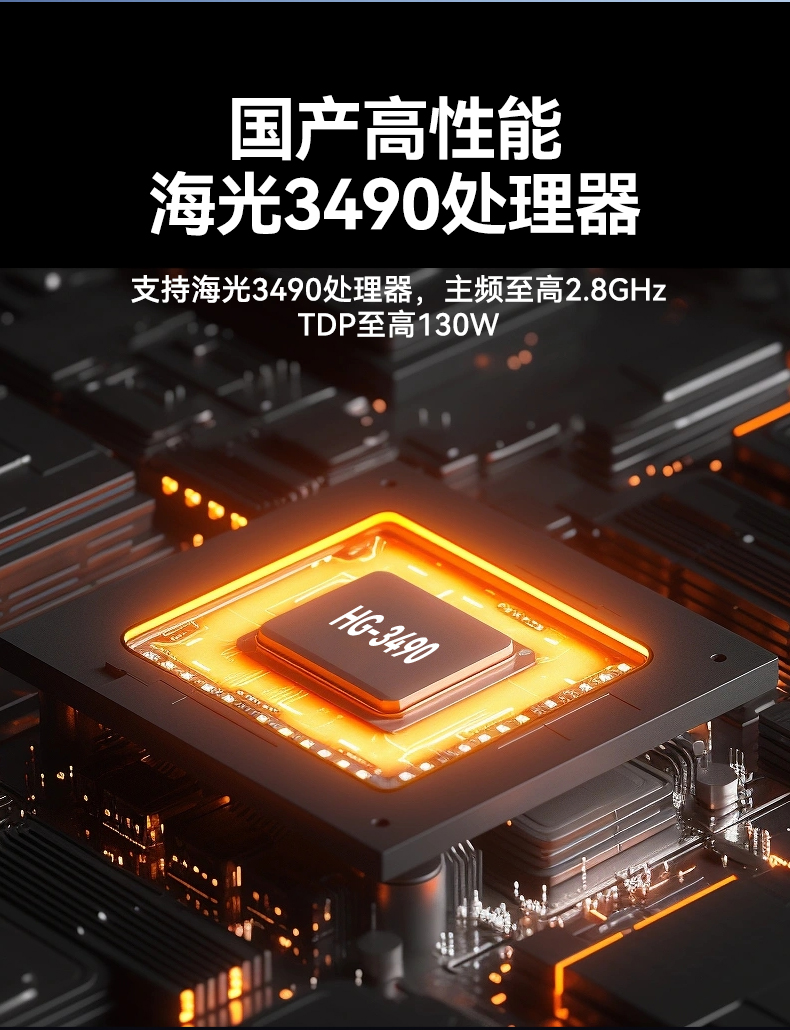 國產工控機,海光CPU工控主機,國內電腦廠家,DT-610L-B3490MB.jpg 國產工控機,海光CPU工控主機,國內電腦廠家,DT-610L-B3490MB.jpg