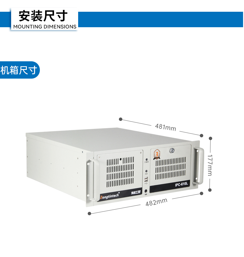 國產工控機,海光CPU工控主機,國內電腦廠家,DT-610L-B3490MB.jpg 國產工控機,海光CPU工控主機,國內電腦廠家,DT-610L-B3490MB.jpg
